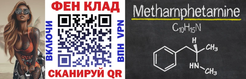 АМФ VHQ  blacksprut как зайти  Весьегонск 