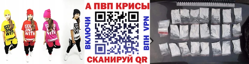 Альфа ПВП Соль  MEGA как войти  Весьегонск 