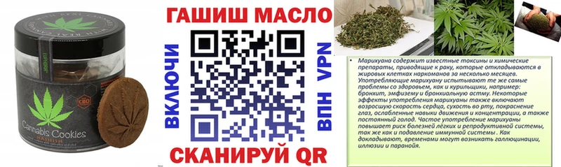 это телеграм  купить  цена  Весьегонск  Печенье с ТГК марихуана 