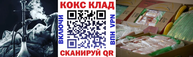 КОКАИН 97%  Весьегонск 