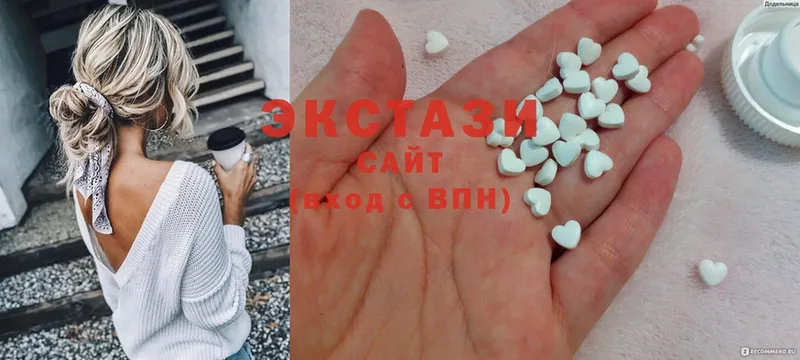 Ecstasy XTC  хочу   ссылка на мегу сайт  Весьегонск 