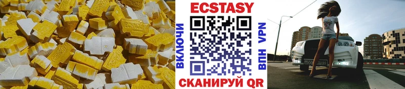 ЭКСТАЗИ таблы  Весьегонск 