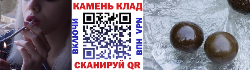 Гашиш Ice-O-Lator  Весьегонск 