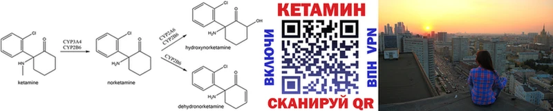 как найти наркотики  Весьегонск  КЕТАМИН ketamine 