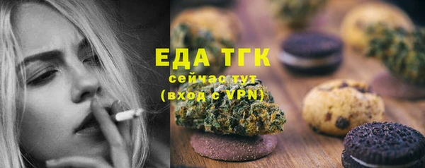 бутик Санкт-Петербург