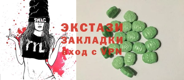твердый Верхний Тагил
