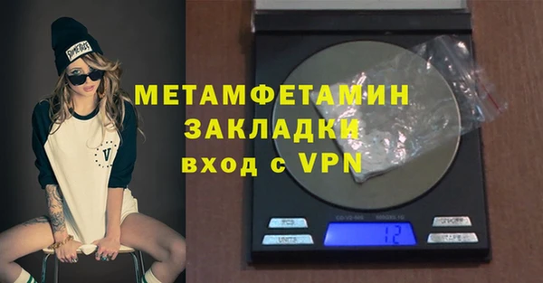 каннабис Бородино