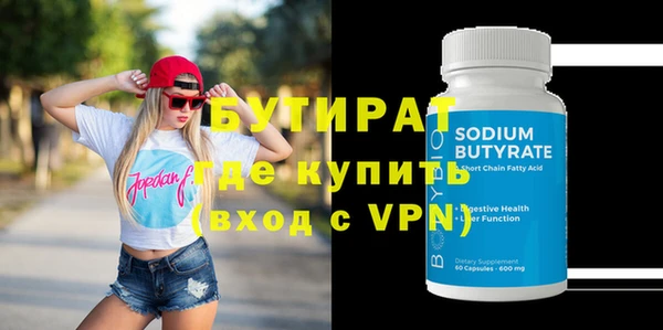 mdma Верея