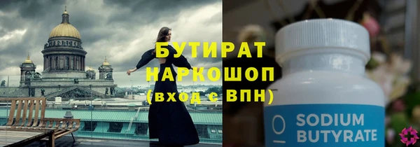 трава Новосибирск