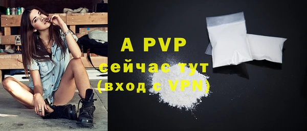 a pvp Беломорск