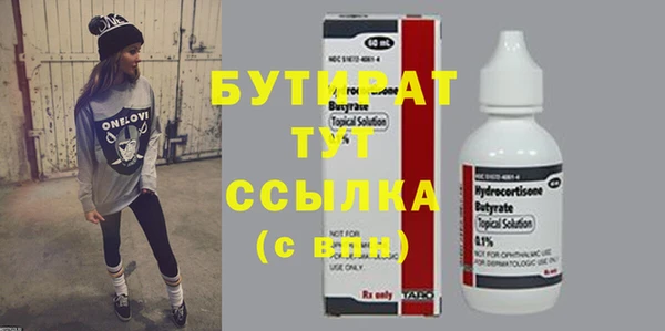 mdma Верея