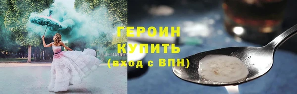твердый Верхний Тагил