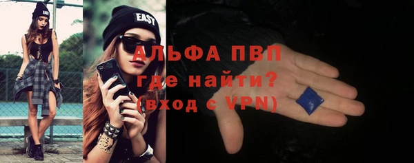 трава Новосибирск
