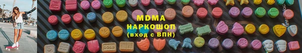 твердый Верхний Тагил