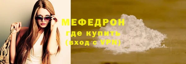 мефедрон VHQ Верхнеуральск