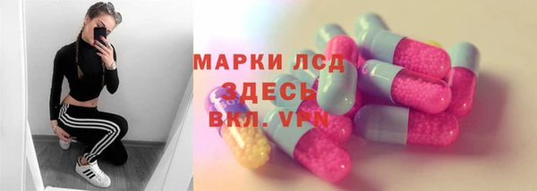 твердый Верхний Тагил