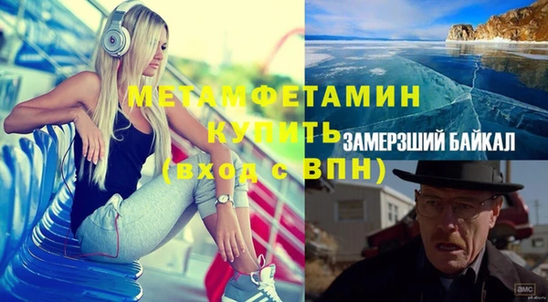 винт Ессентукская
