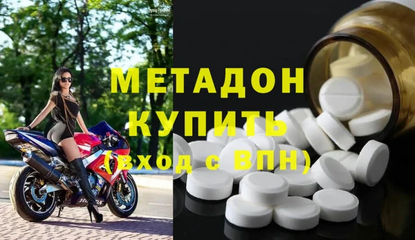 твердый Верхний Тагил