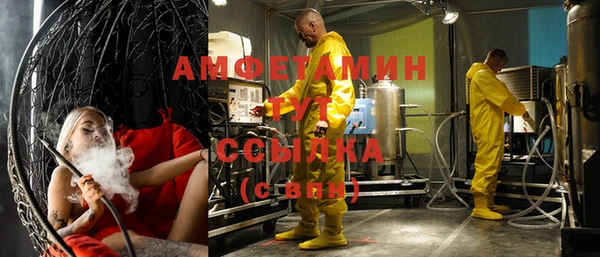 винт Ессентукская