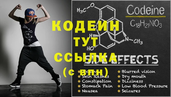 мефедрон VHQ Верхнеуральск