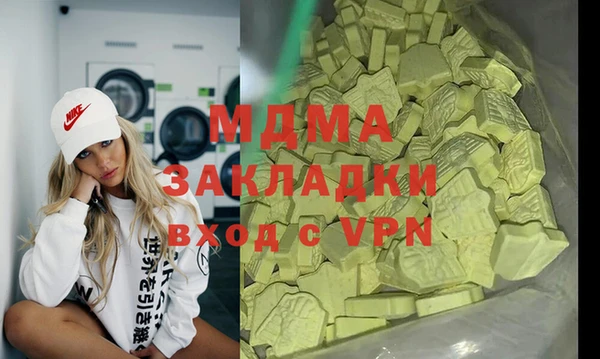 мдма Белоозёрский