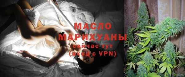 марки lsd Бугульма