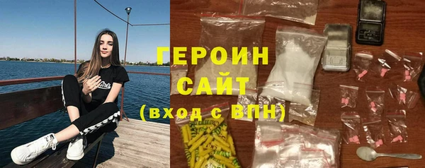 молекула духа Саранск