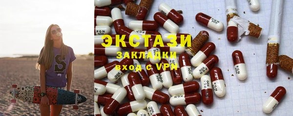 mdma Верея