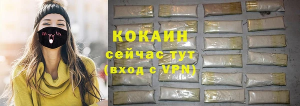 мефедрон VHQ Верхнеуральск