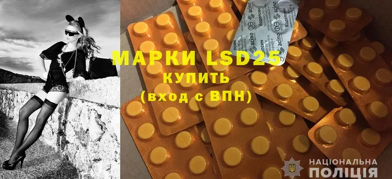 LSD-25 экстази ecstasy  купить закладку  Весьегонск 