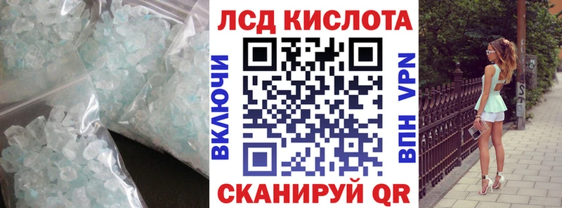 ЛСД экстази ecstasy  Весьегонск 
