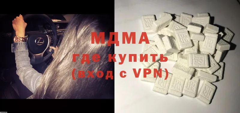 MDMA VHQ Весьегонск