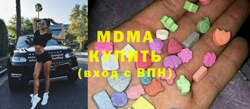 наркотики  Весьегонск  MDMA Molly 