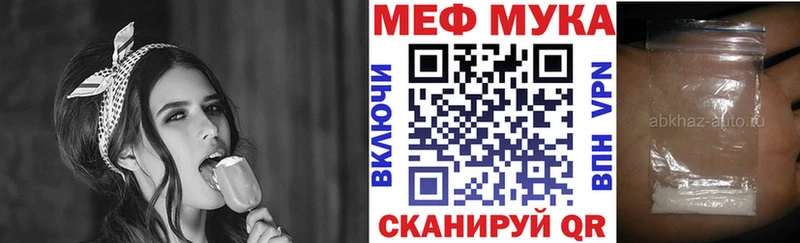 МЕФ mephedrone  сколько стоит  Весьегонск 