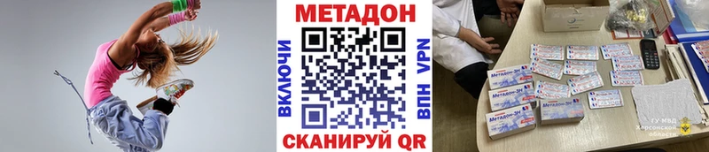 Метадон белоснежный Весьегонск