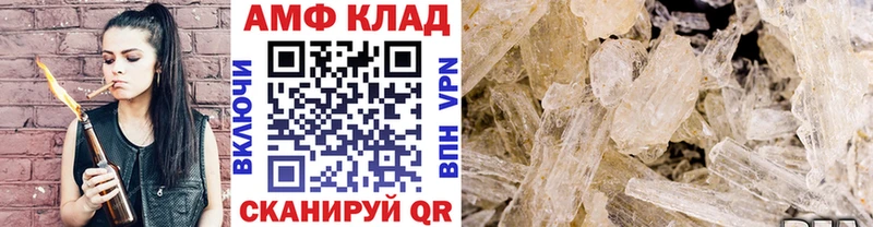МЕТАМФЕТАМИН Декстрометамфетамин 99.9%  где найти   Весьегонск 