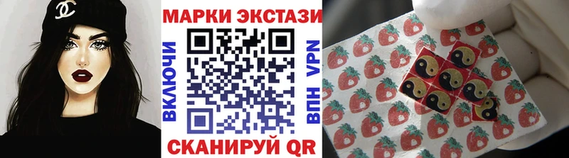 Марки NBOMe 1500мкг  ссылка на мегу ONION  Весьегонск 