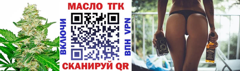 Дистиллят ТГК концентрат  Весьегонск 